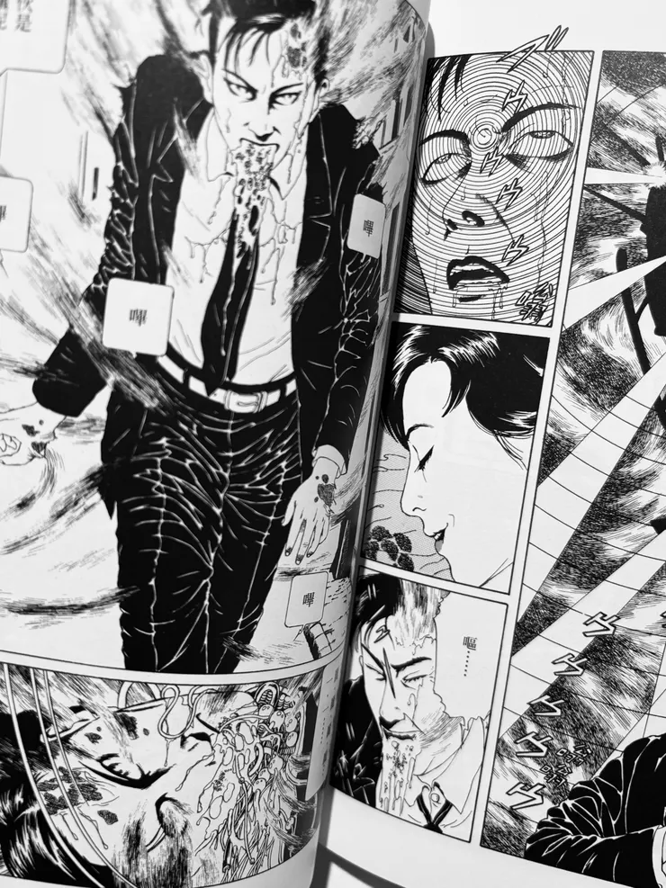 〈贗作・電氣蟻〉