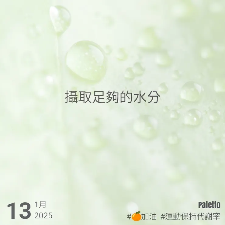 【桔言桔語•每天送給自己一句話】