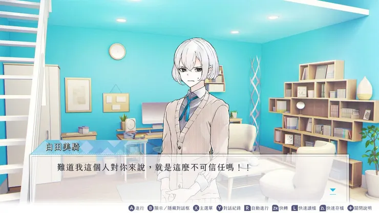 不要發脾氣啊啊啊