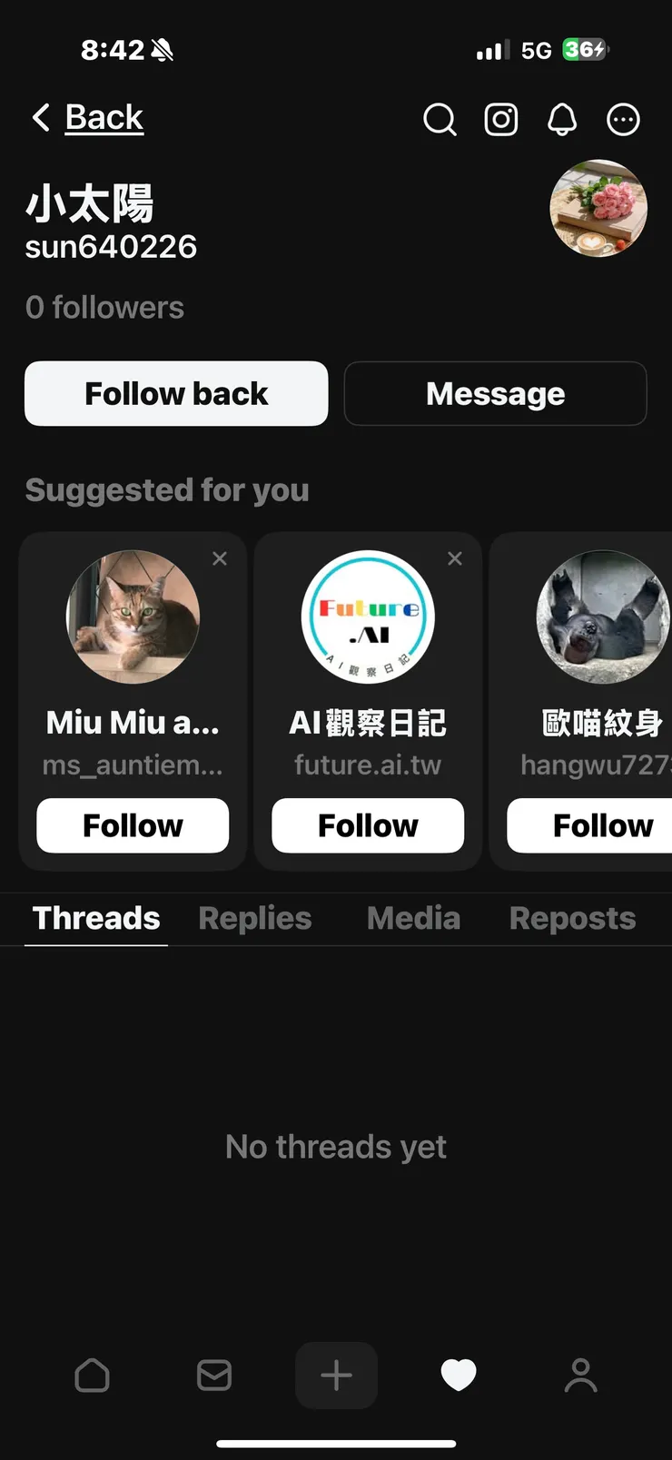 2026/03/01 小太陽