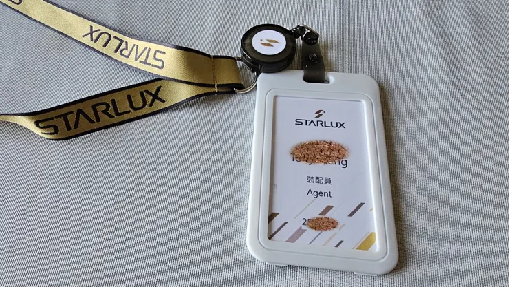 這是我的星宇航空員工識別證!看到星宇航空榮獲五星航空很替星宇航空感到開心!