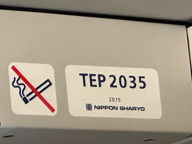 銘牌顯示是日本原裝進口