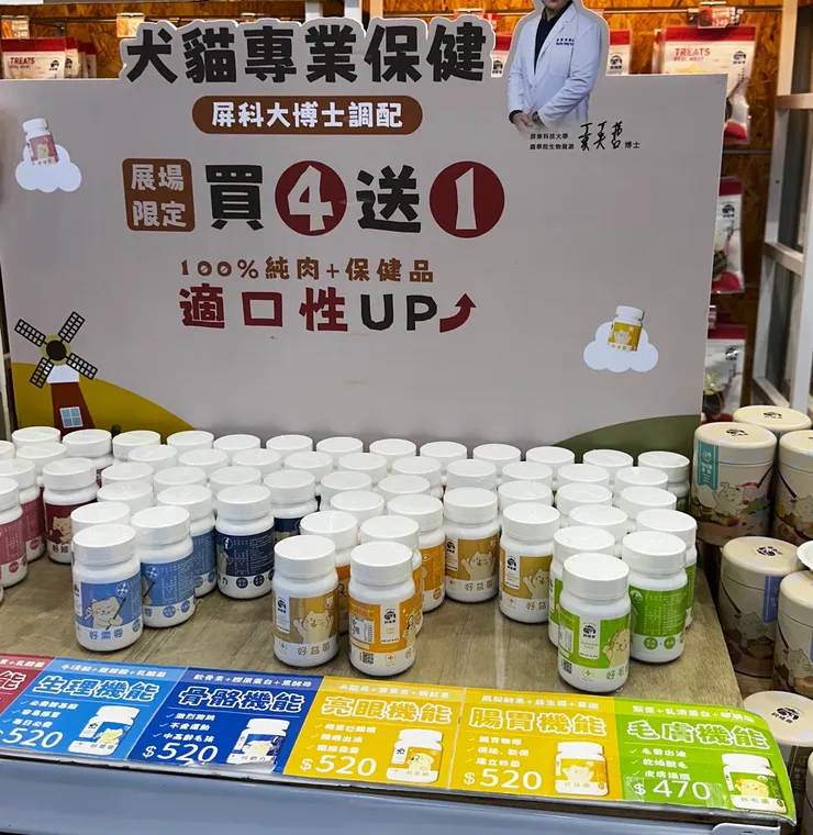 保健食品不可或缺