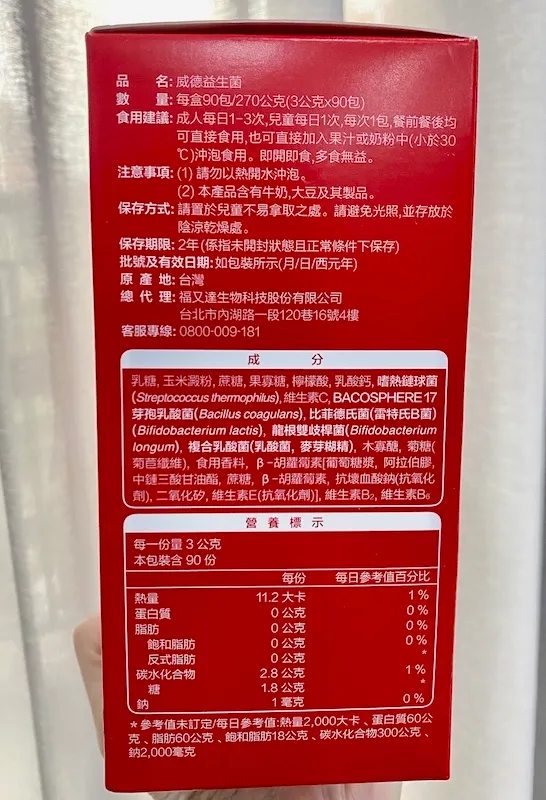 圖/護理師小v老實說