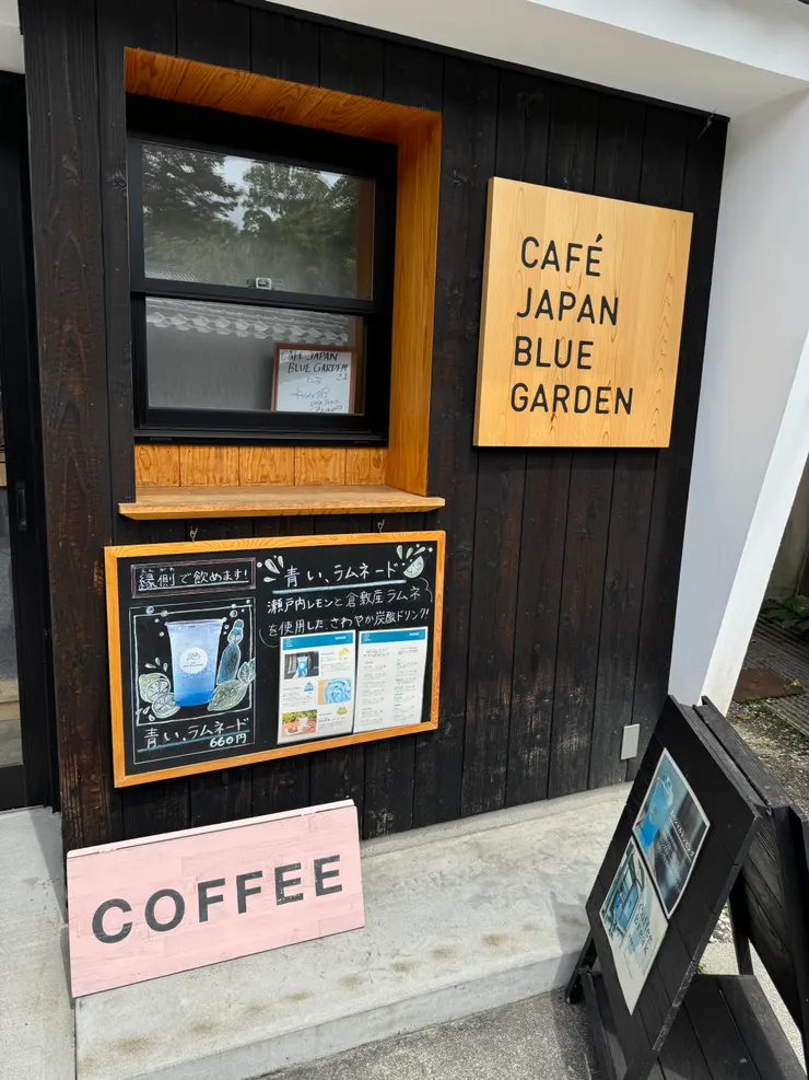 Japan blue garden的咖啡shop