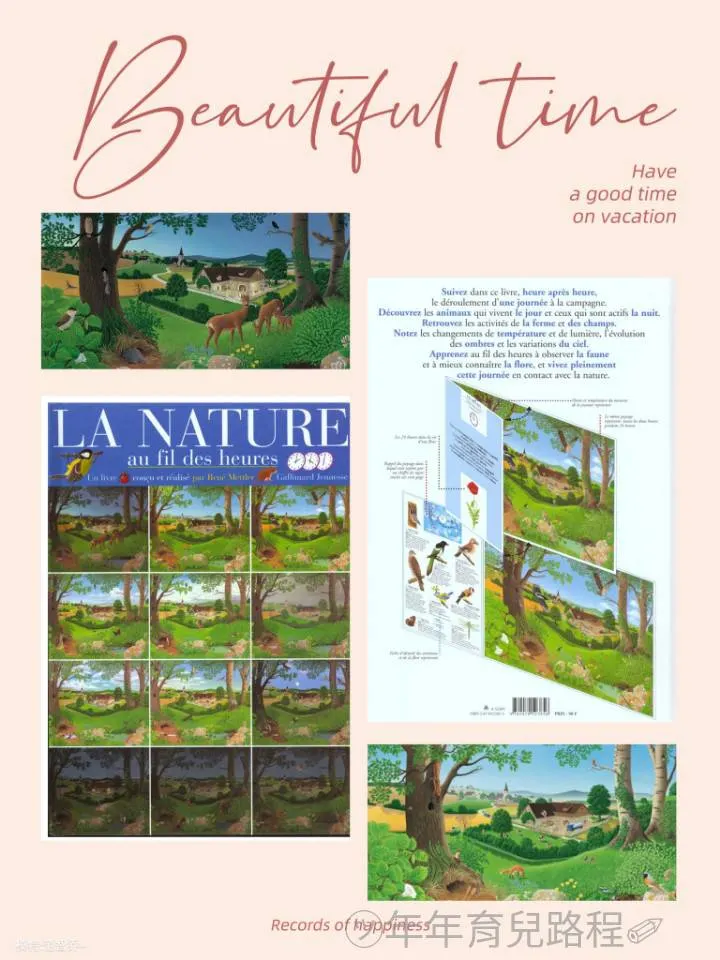 熱內．梅特萊爾(René Mettler)-大自然(一天)(La nature au fil des heures)