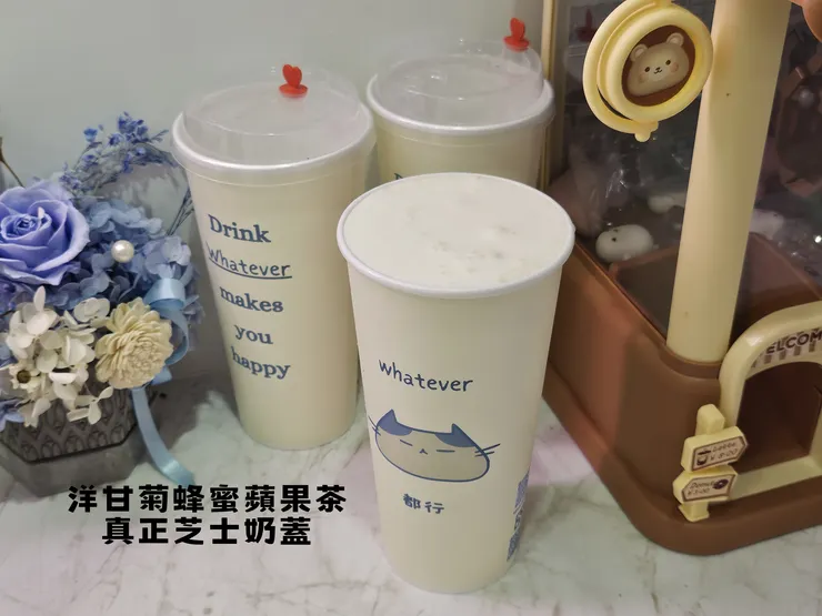 洋甘菊蜂蜜蘋果茶