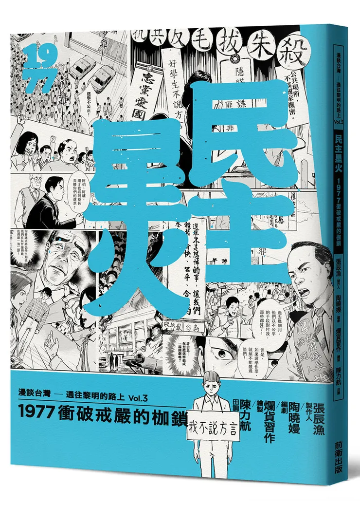 vocus|新世代的創作平台