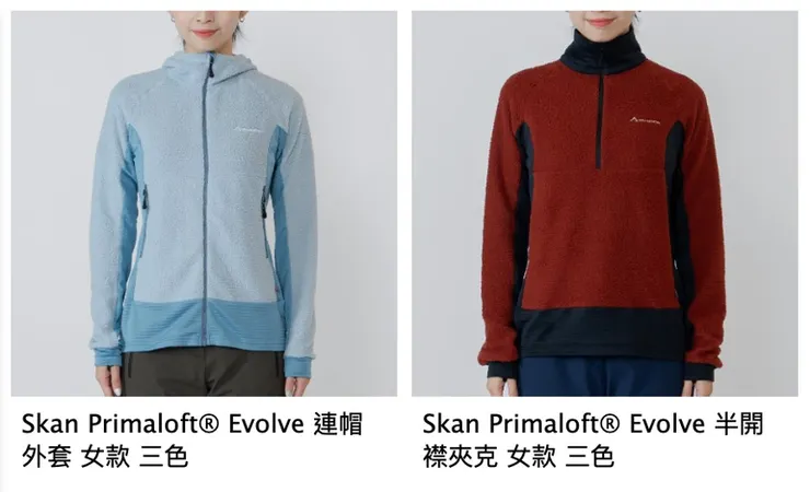 女款連帽外套及半開襟上衣兩種款式