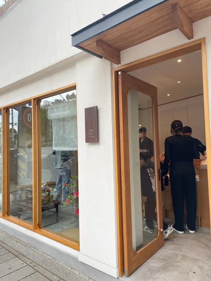 IG有名的草莓大福店門口