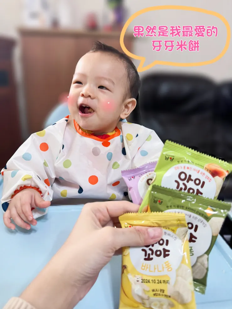 得逞了～能不笑一下嗎