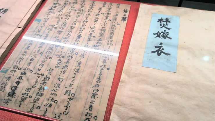 @易俗社博物館 劇本/ xianyi拍攝