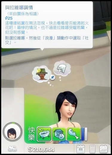 模二妳為什麼想不開啊？？