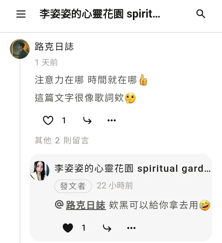 vocus｜新世代的創作平台
