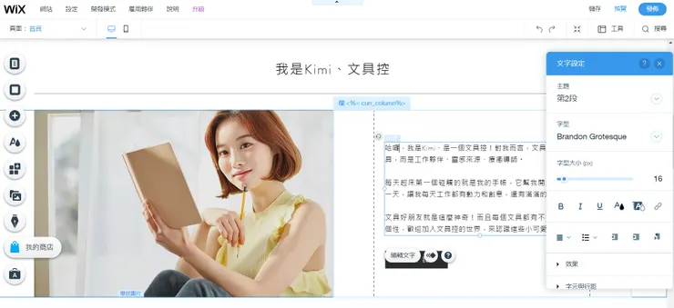 vocus｜新世代的創作平台