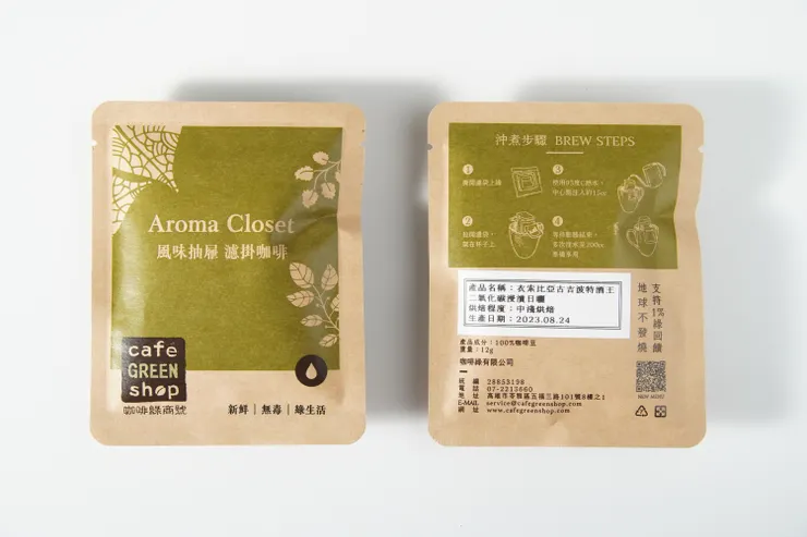 30日鮮濾掛，品嘗咖啡風味的高峰期