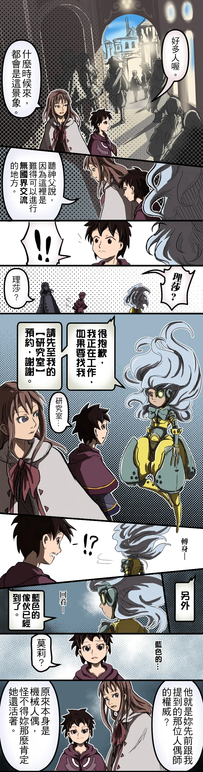 vocus|新世代的創作平台