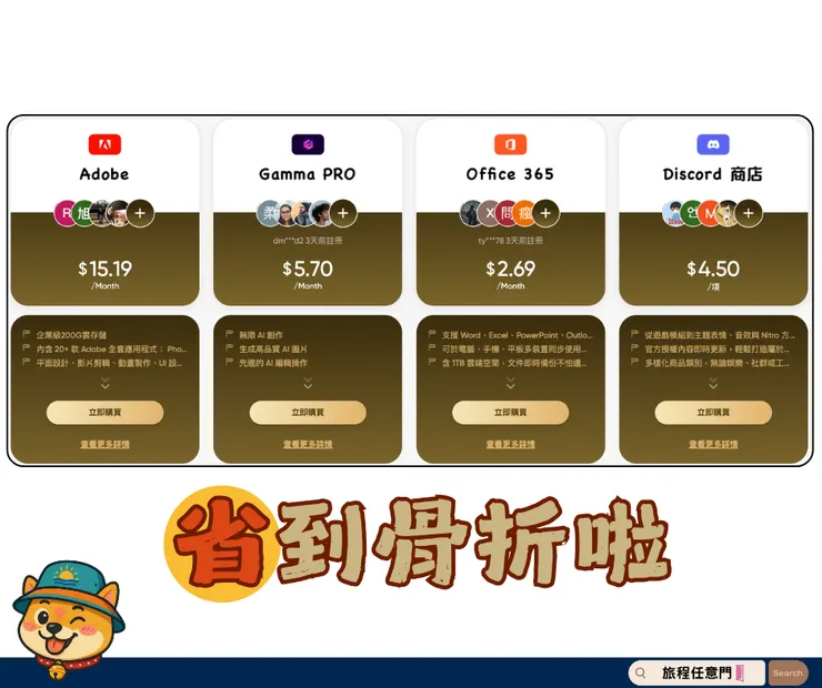 vocus｜新世代的創作平台