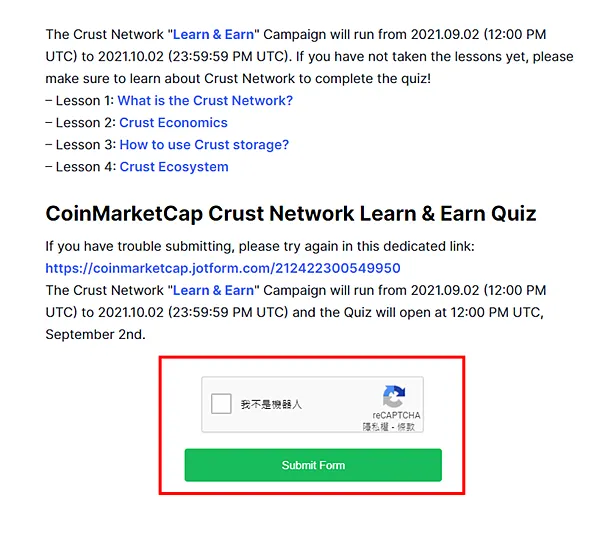 CoinMarketCap｜空投 教學 Crust Network CRU 代幣 (Learn Crypto. Earn Crypto.)