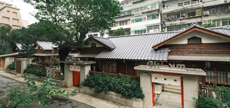 圖/0km山物所官網