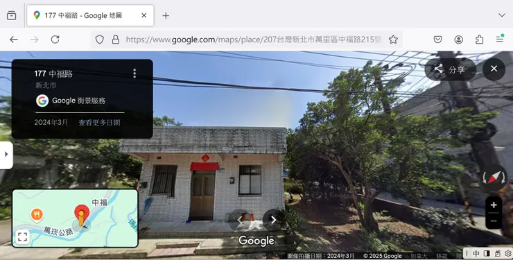 03中福路原二一五號一變一七七號及八四號看樹型