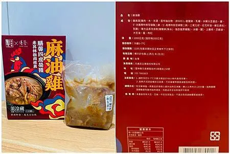 [台中美食]國際米其林指南推薦膳馨民間創作料理，鄉民最愛的全
