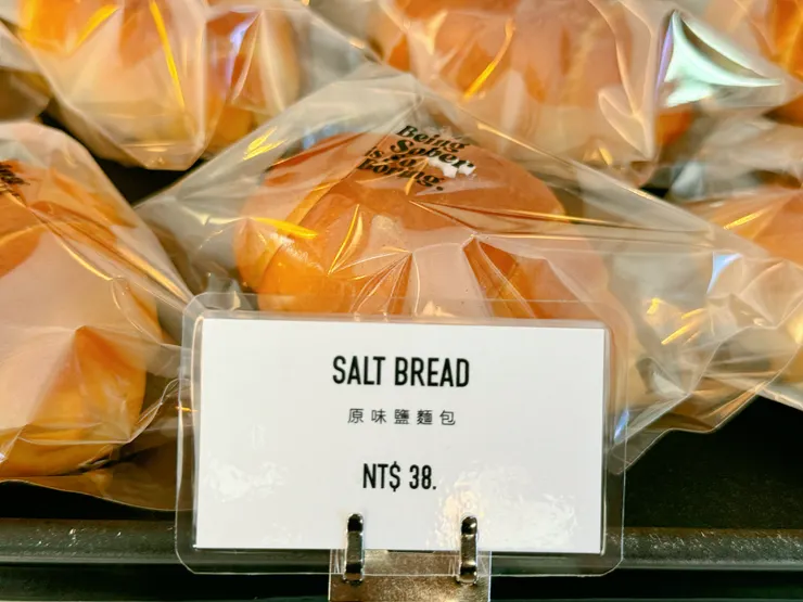 原味鹽麵包