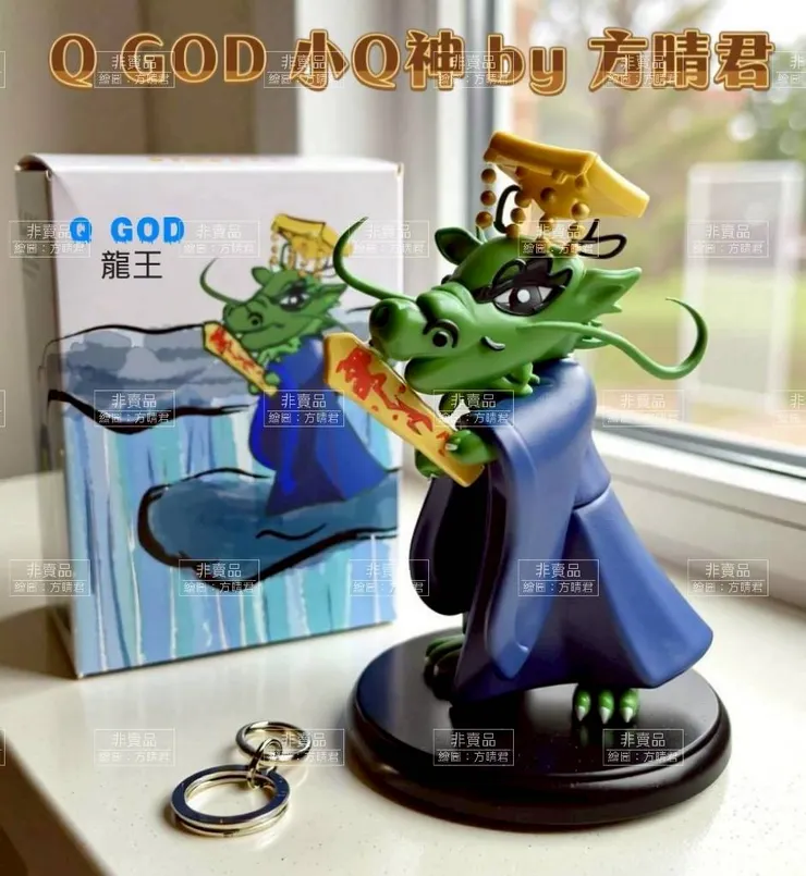 龍王我畫的有點詭異， 他會佈雨，其實我本來想畫衪在…… 但。。。。