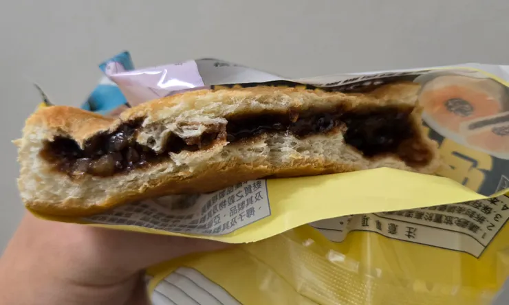 到後面全都是～