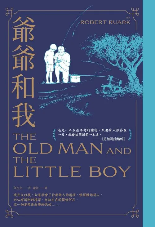 圖片來源：網路〈BOOKWALKER〉。