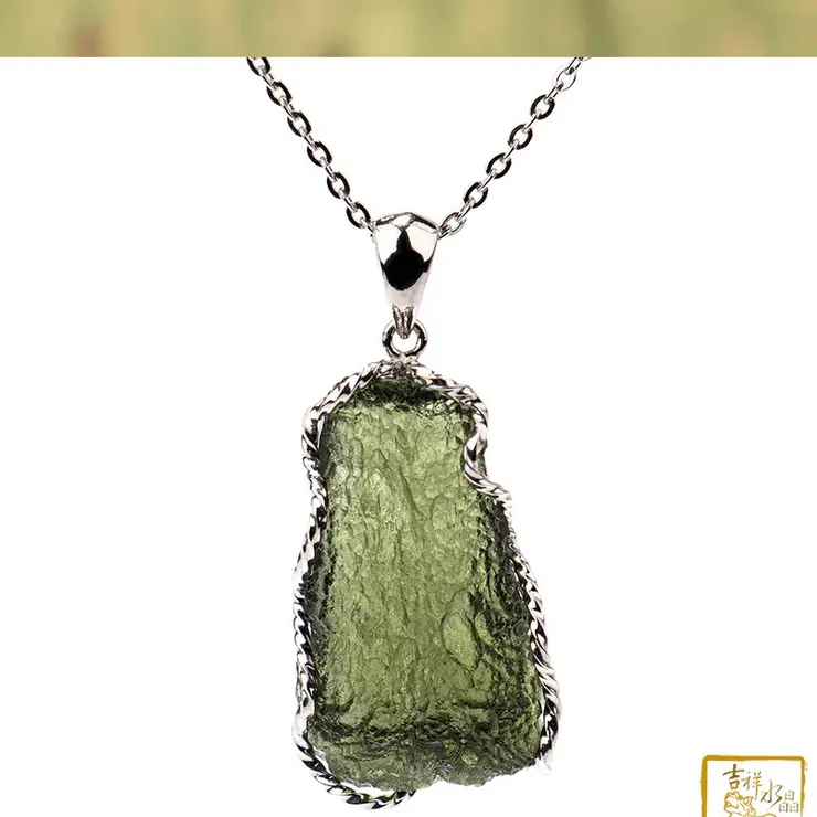 莫爾道玻隕石-捷克隕石墜 6.6g 消除負能量