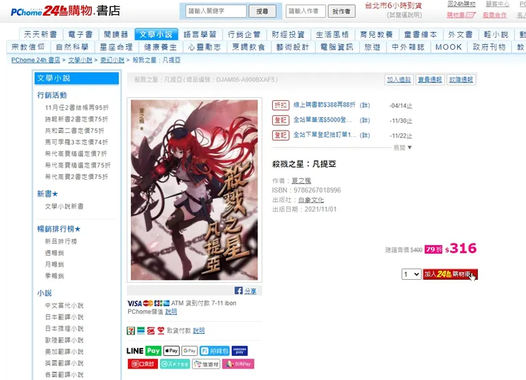 vocus｜新世代的創作平台