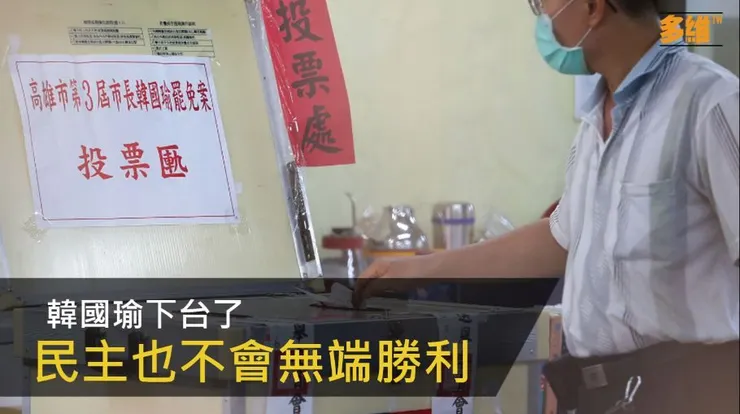 vocus｜新世代的創作平台