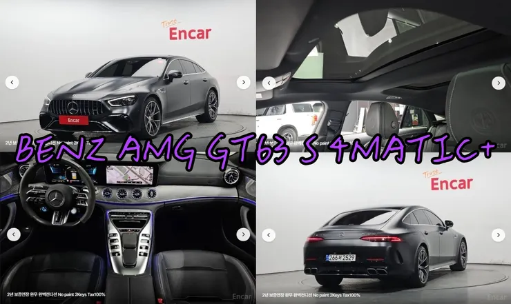韓規賓士 AMG GT63 S 4MATIC+外匯車。代辦BENZ AMG GT63 S 4MATIC+韓規外匯車車源分享。