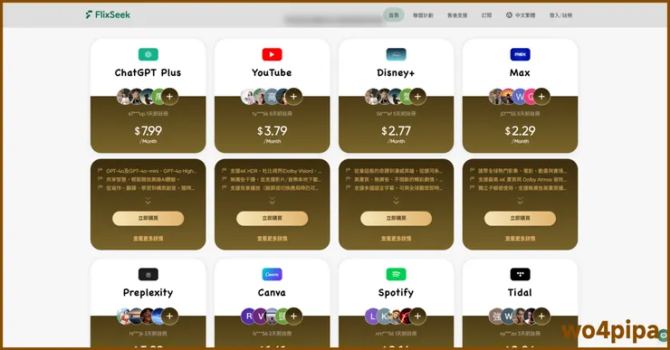 vocus|新世代的創作平台