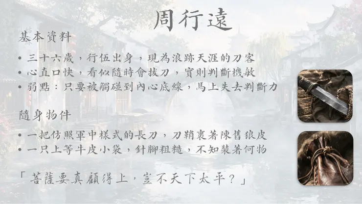 底圖及右下插圖為 AI 繪圖