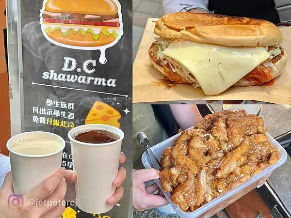 ＊（光華美食）迪司沙威瑪～現點現煎大份量沙威瑪！10種口味選