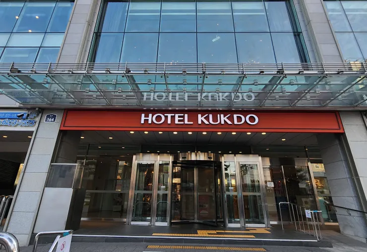 在國都飯店站(乙支路4街站)(hotel kukdo)前下車