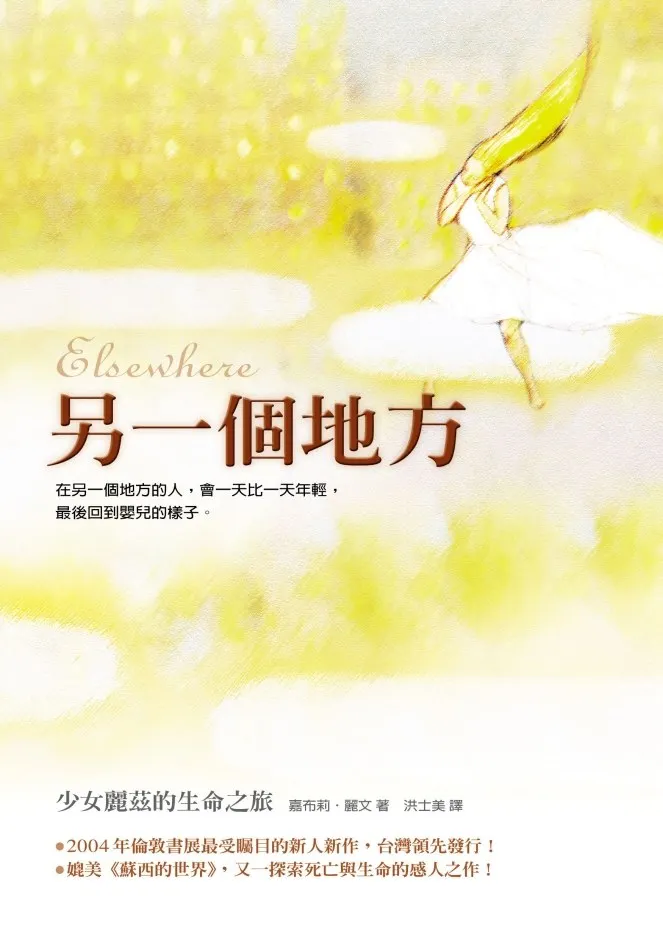 我的名字跟作者的名字好像