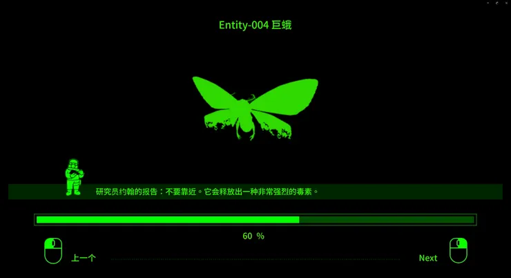 玩家之前遇過的怪物在下電梯的載入畫面會有說明，可以更了解
