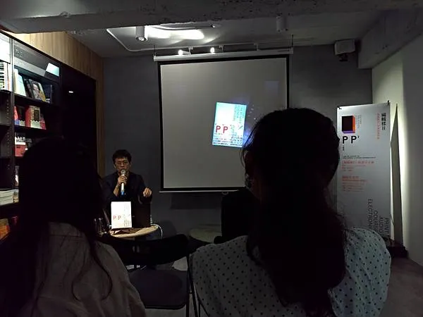 王聰威於聯經書房．上海書店的講座