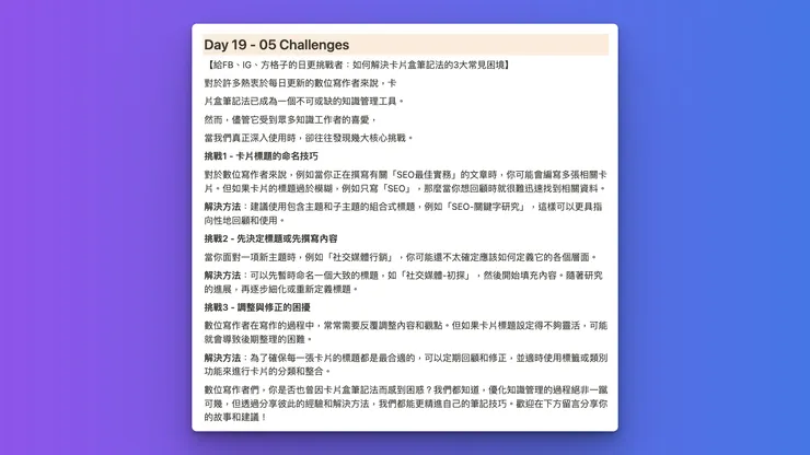 vocus｜新世代的創作平台