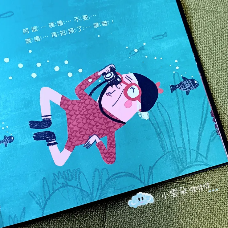 去游泳阿嬤也要拍照！