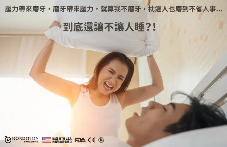 磨牙真的搞鼠我了இஇ