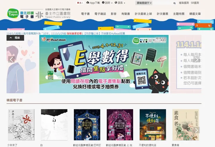 vocus|新世代的創作平台