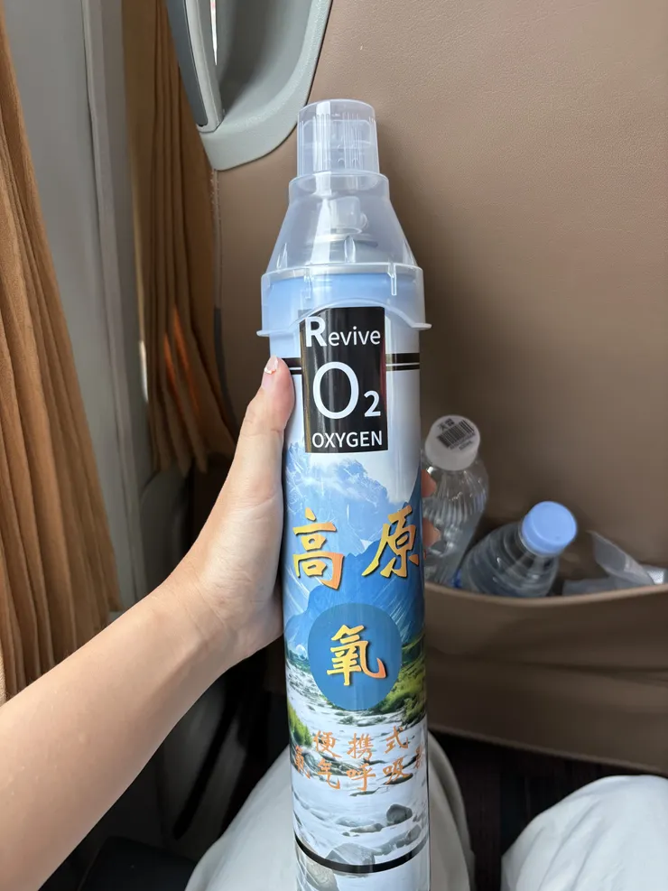 便攜式氧氣罐
