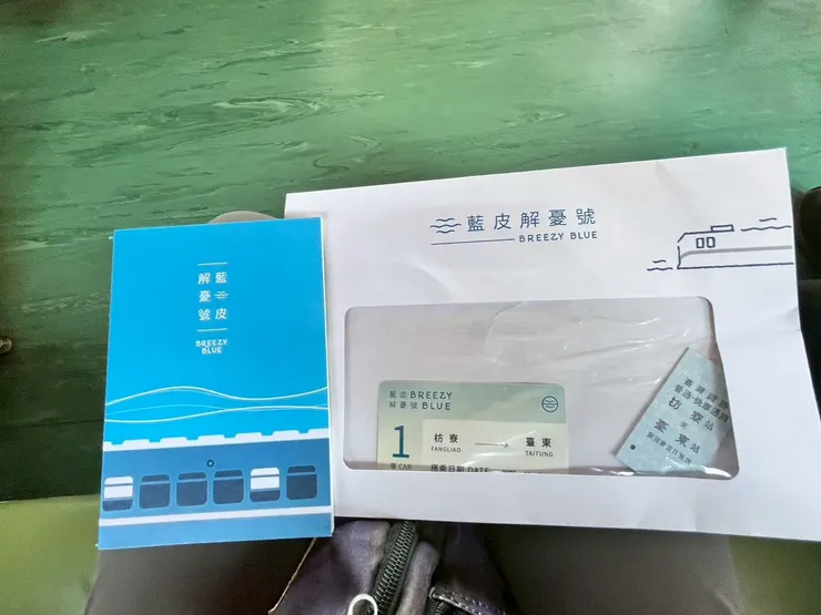 紀念票