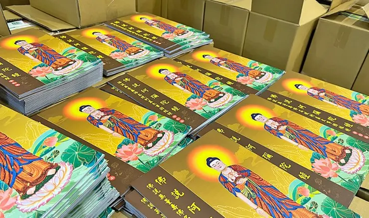 佛說阿彌陀經合訂本