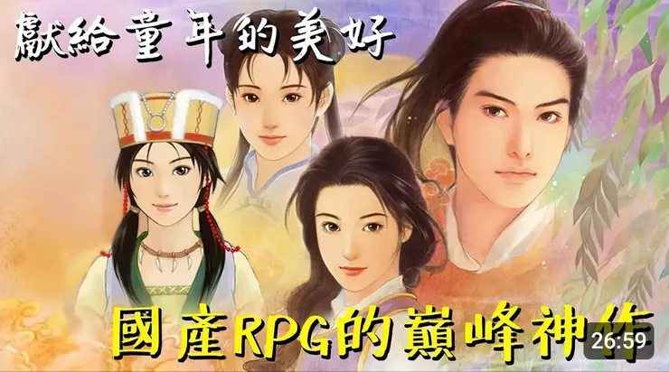 全民李逍遙，罷免國民黨