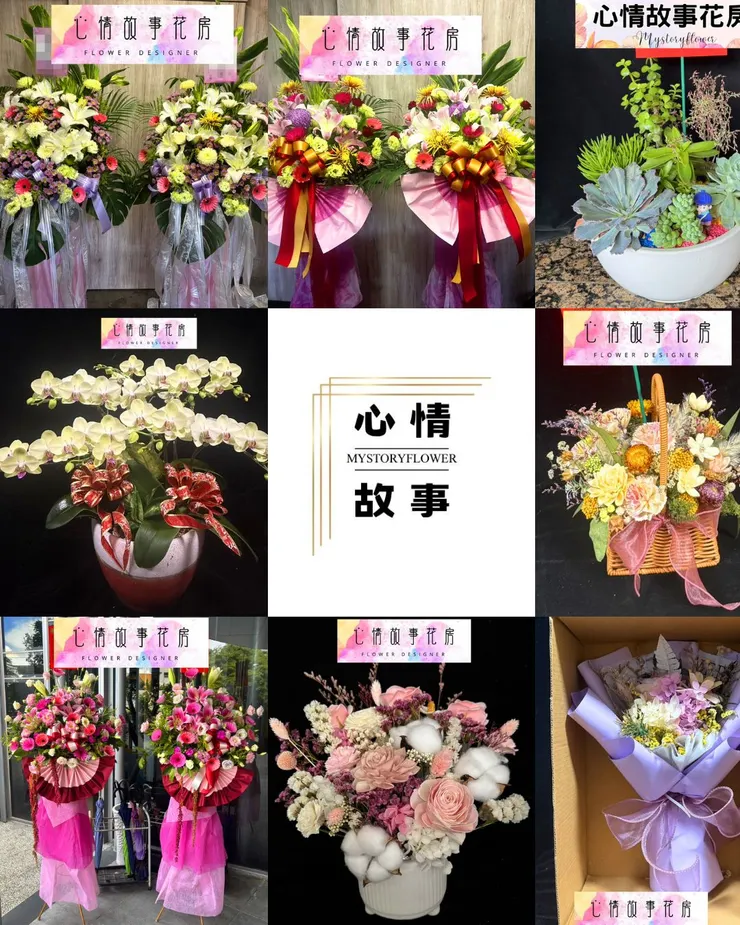 台南安南區必逛花店|心情故事花房|蘭花、多肉、永生花、罐頭塔,應有盡有!
